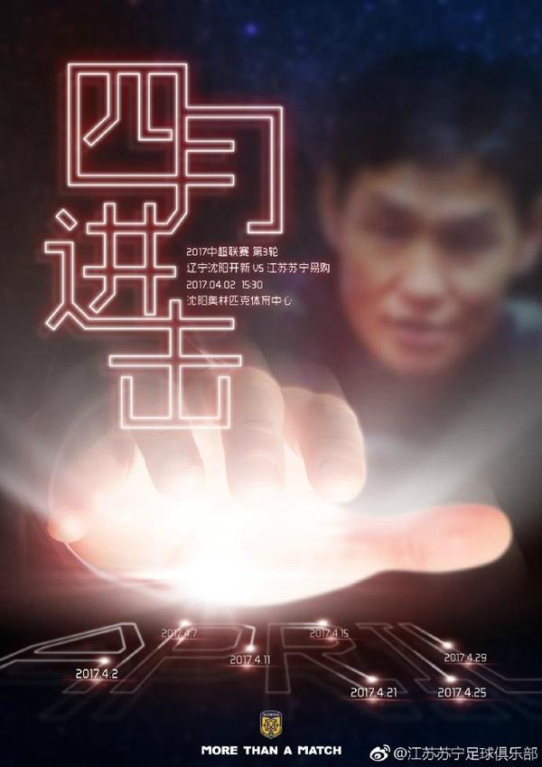 奥斯梅恩的经纪人谈到球员与俱乐部续约时表示：“续约过程是一场马拉松，是一个漫长的过程，但我们终于达成了共识。